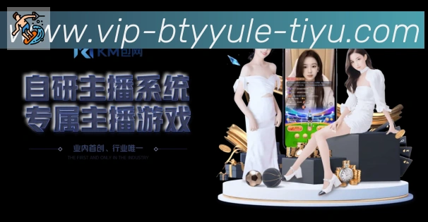 必一运动官网荣誉